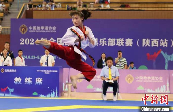 2024年全国跆拳道俱乐部联赛陕西站在西安揭幕：