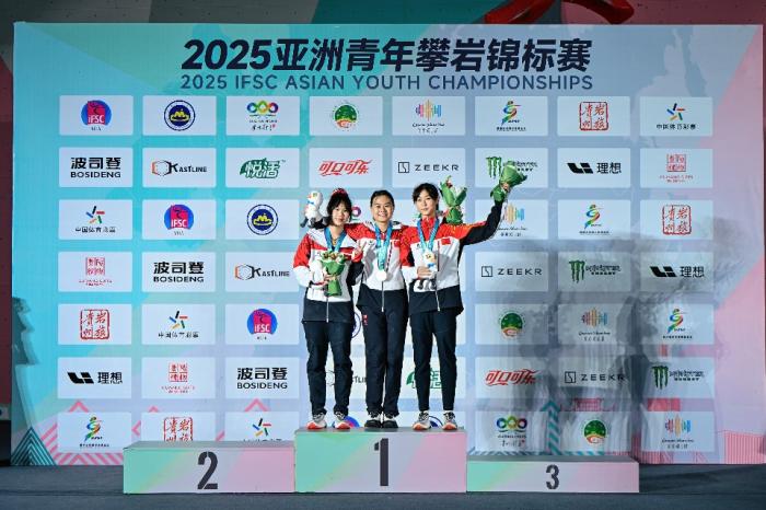 2025亚洲青年攀岩锦标赛中国队包揽U19女子速度前