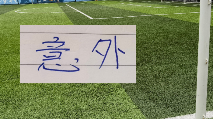 中超第5轮焦点战：申花海港争胜国安蓉城主场迎