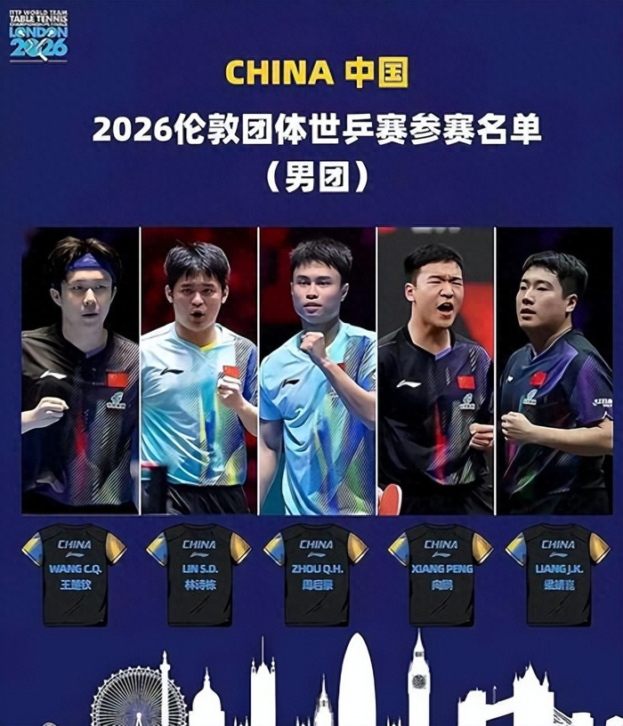 王楚钦或担纲一单 面对五局三胜赛制挑战